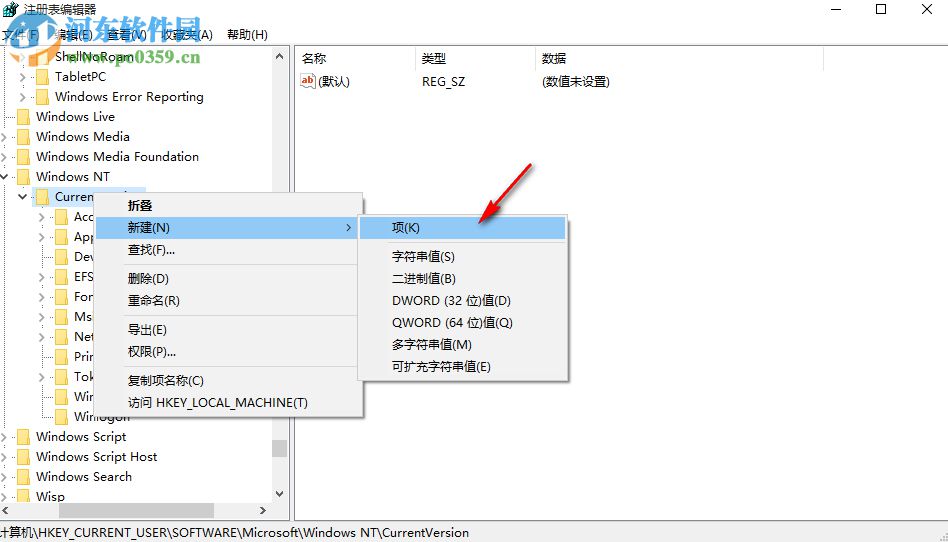 Windows10系統(tǒng)不能獨(dú)立調(diào)節(jié)音量怎么辦