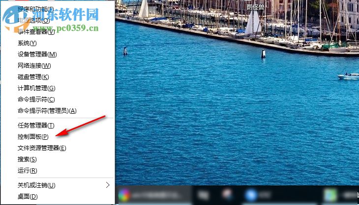 win10系統(tǒng)提示出現(xiàn)了運(yùn)行時(shí)間錯(cuò)誤怎么辦