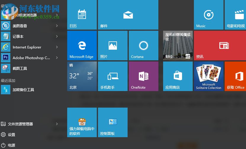 win10系統更新后網速變慢怎么辦