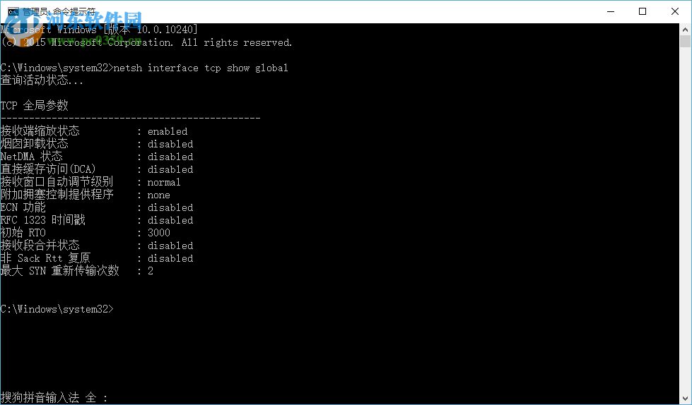 win10系統更新后網速變慢怎么辦