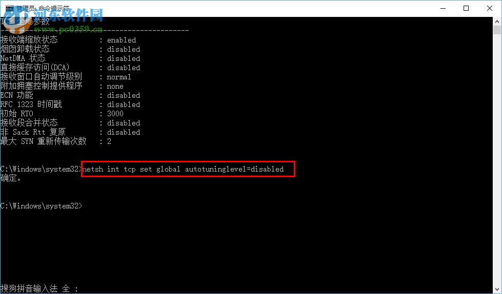 win10系統更新后網速變慢怎么辦