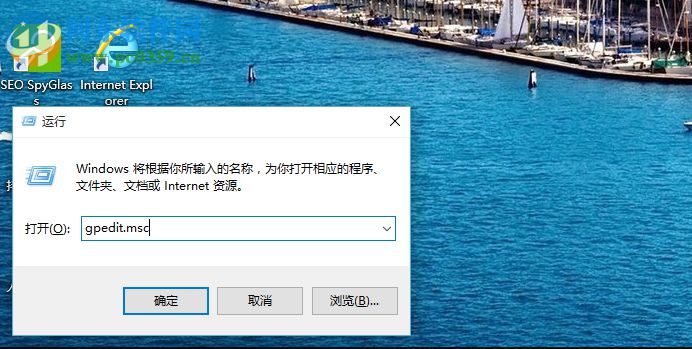 win10關機慢怎么解決 電腦關機時間長很久怎么辦
