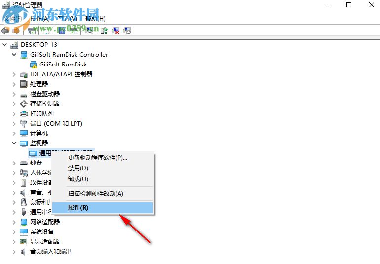 win10 1709強制關閉更新驅動程序的方法