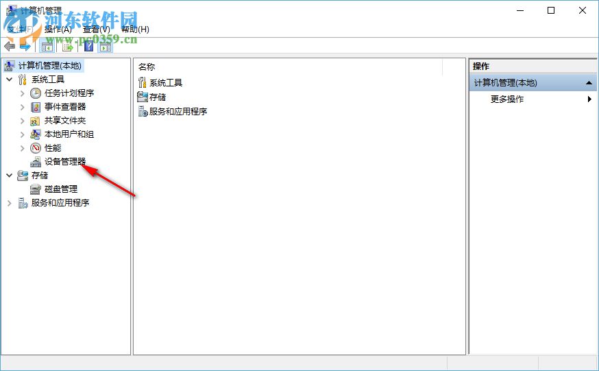 win10如何查看網卡是100m還是1000m|辨別win10電腦主板接口是百兆還是千兆的方法