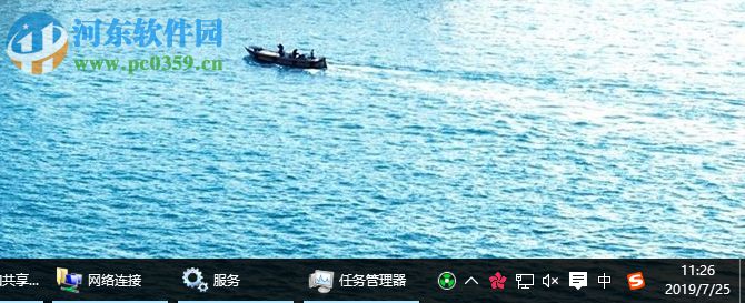 win10系統(tǒng)任務(wù)欄假死點擊沒反應(yīng)如何修復(fù)