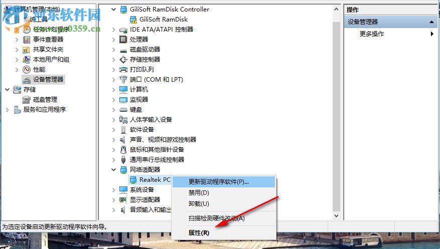 win10如何查看網卡是100m還是1000m|辨別win10電腦主板接口是百兆還是千兆的方法