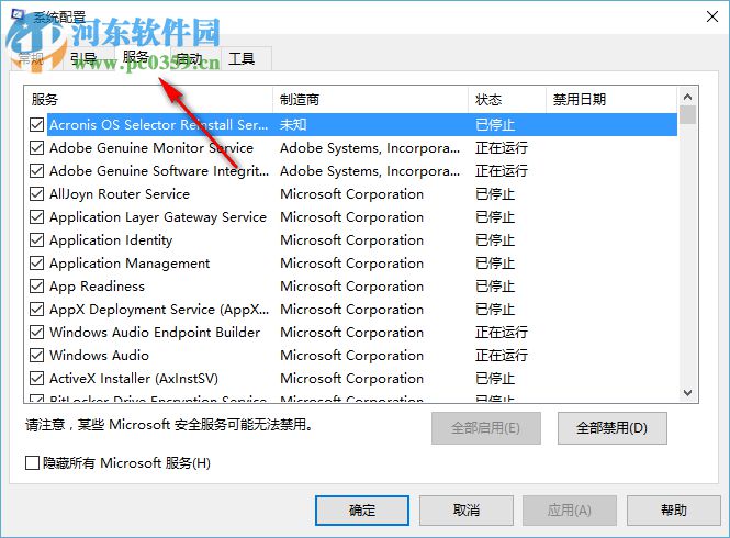 win10電腦備份與還原無(wú)法正常使用出現(xiàn)0x807800C5錯(cuò)誤代碼怎么辦