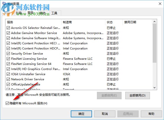 win10電腦備份與還原無(wú)法正常使用出現(xiàn)0x807800C5錯(cuò)誤代碼怎么辦
