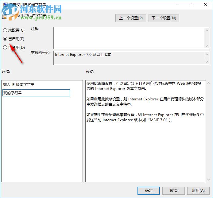 win10系統Edge瀏覽器下載頁面出現亂碼的解決方法