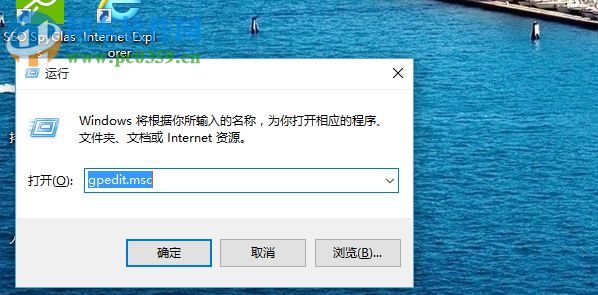 win10系統Edge瀏覽器下載頁面出現亂碼的解決方法