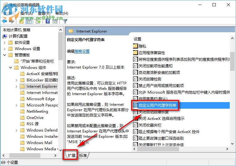 win10系統Edge瀏覽器下載頁面出現亂碼的解決方法
