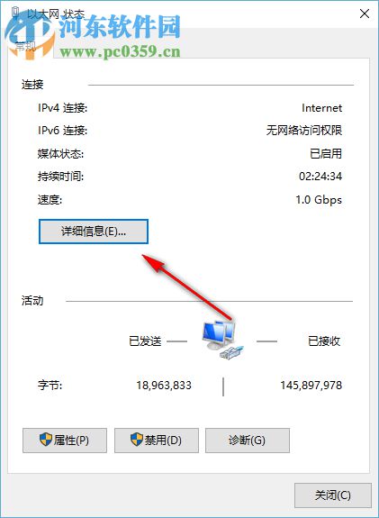 win10系統Xbox無法登錄報錯0x409的解決方法