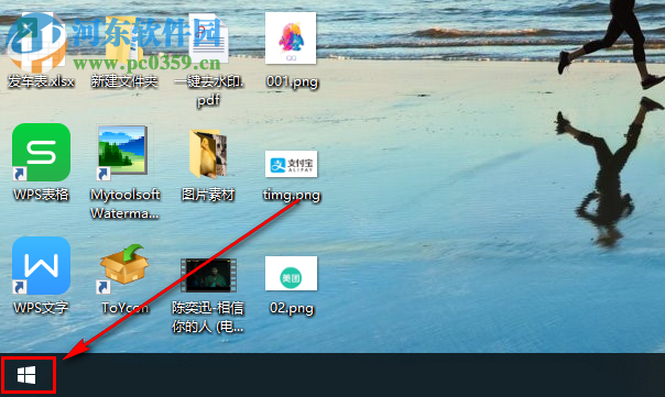 win10系統如何固定顯示右下角的應用圖標