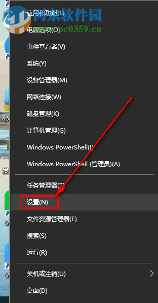 win10系統如何固定顯示右下角的應用圖標
