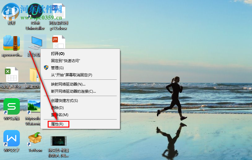 win10系統的電腦怎么判斷應該安裝x86還是x64的軟件