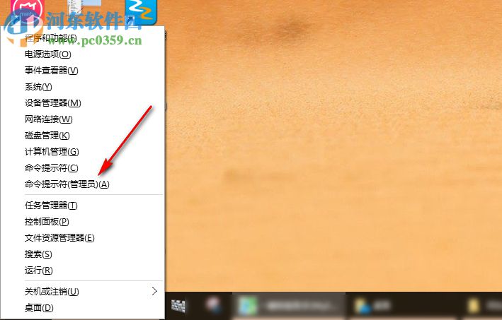 Win10怎么看內存條頻率