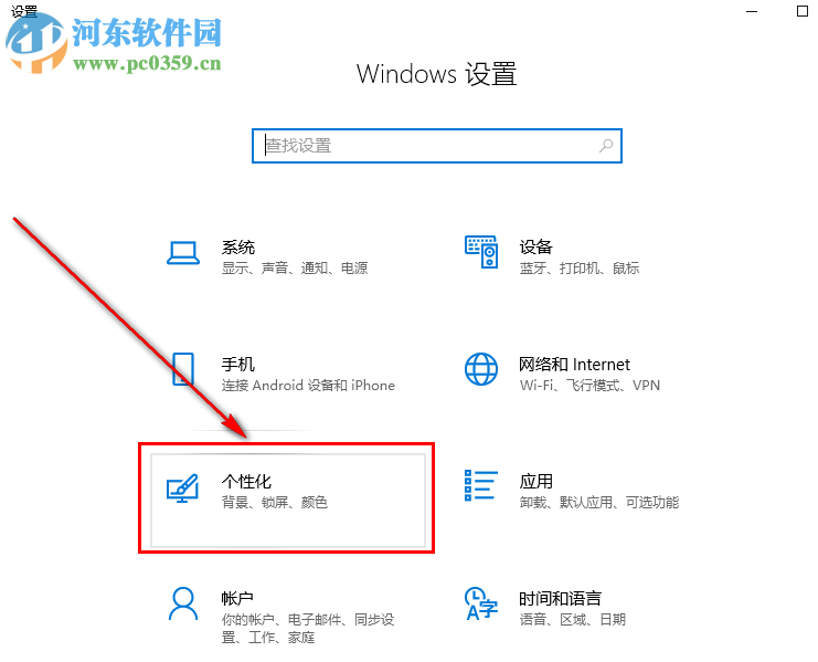 win10系統的電腦怎么判斷應該安裝x86還是x64的軟件