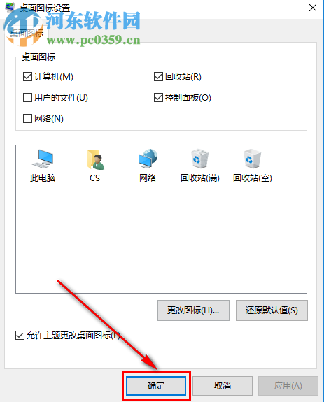 win10系統的電腦怎么判斷應該安裝x86還是x64的軟件