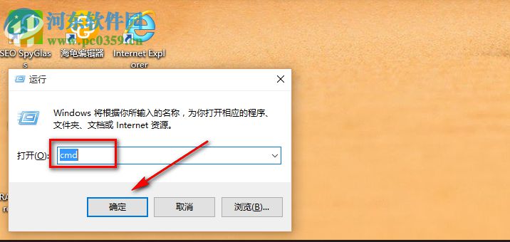 Win10怎么看內存條頻率