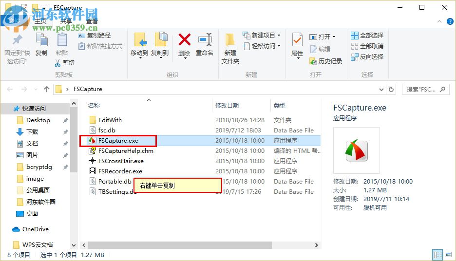 win10如何設置軟件開機啟動