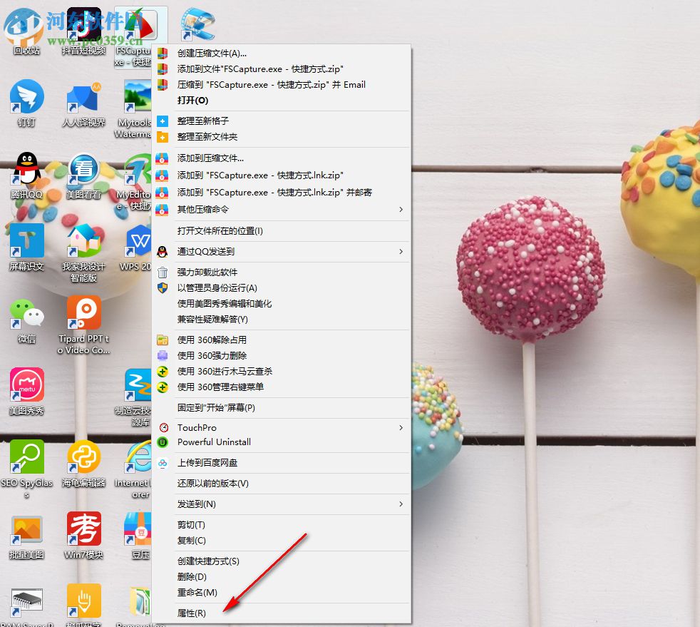 win10如何設置軟件開機啟動