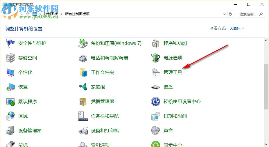 Win10資源監(jiān)視器在哪 如何打開(kāi)資源監(jiān)視器