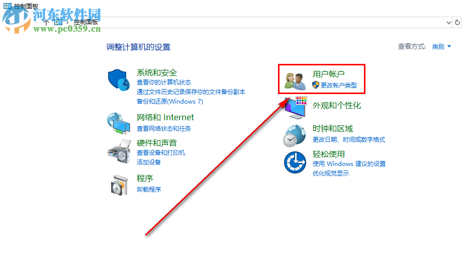 win10系統怎么添加新的網絡憑據