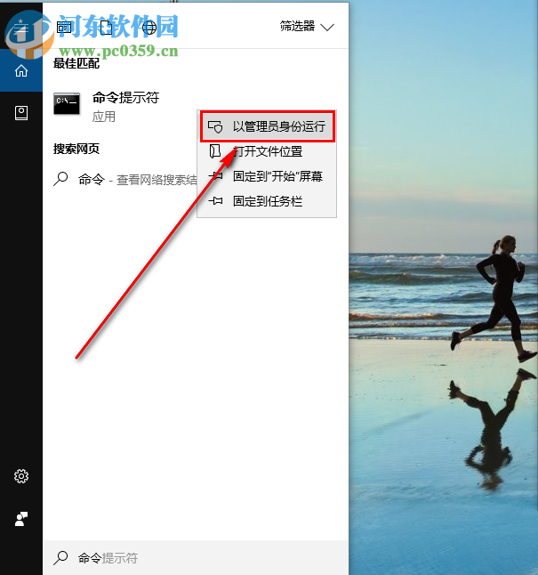 win10系統電腦文件損壞要如何修復