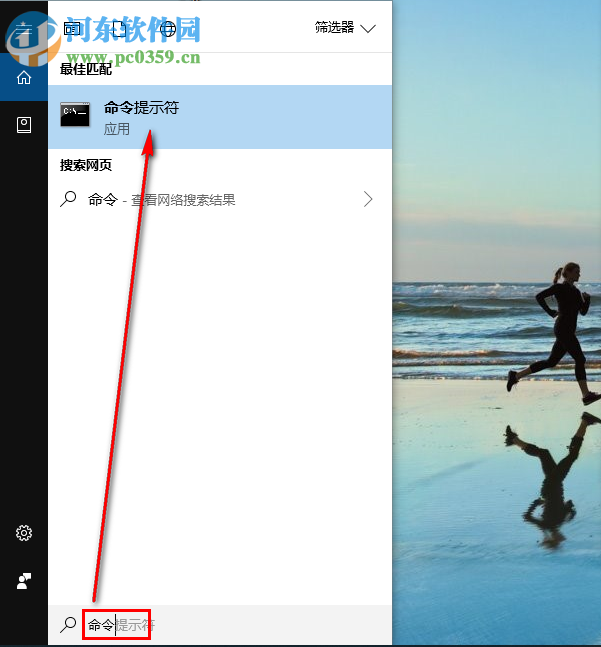 win10系統電腦文件損壞要如何修復