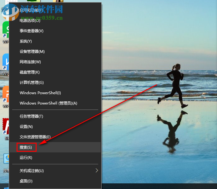 win10系統電腦文件損壞要如何修復