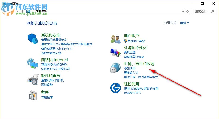 Win10系統安裝中文軟件顯示亂碼的原因和解決方案