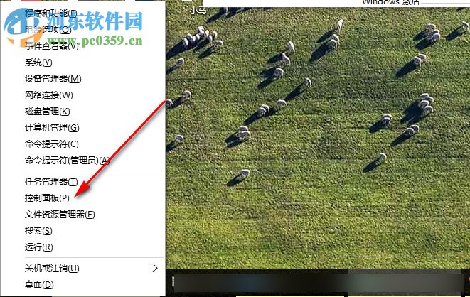 Win10系統安裝中文軟件顯示亂碼的原因和解決方案