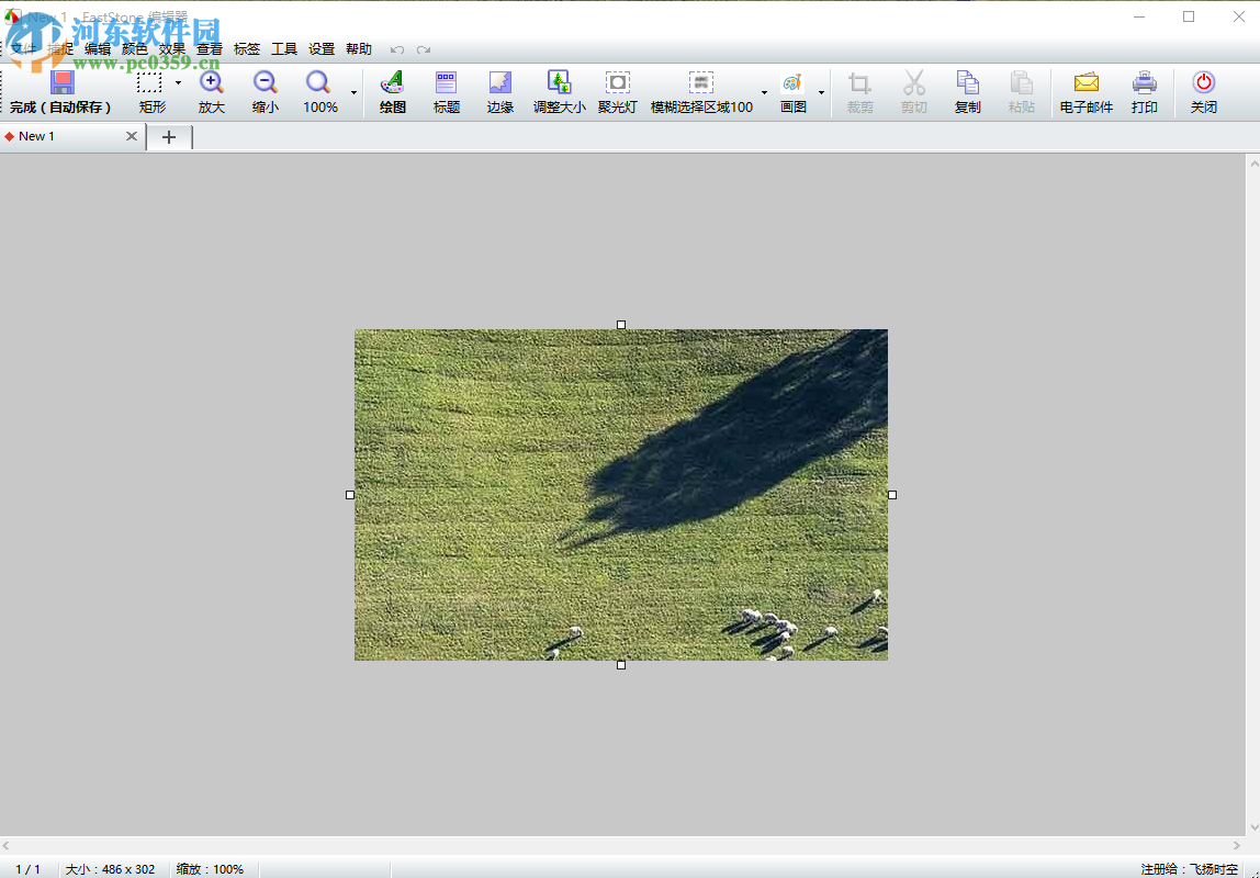 Win10系統安裝中文軟件顯示亂碼的原因和解決方案