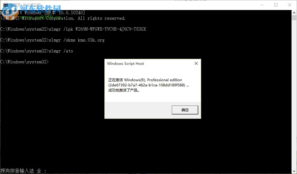 2019最新windows10永久激活碼 win10旗艦版密鑰 win10通用序列號