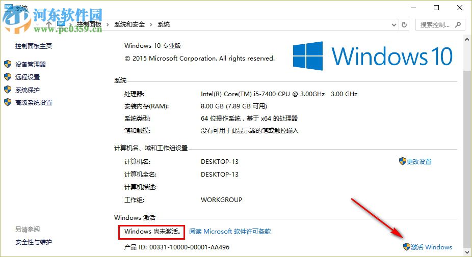 2019最新windows10永久激活碼 win10旗艦版密鑰 win10通用序列號
