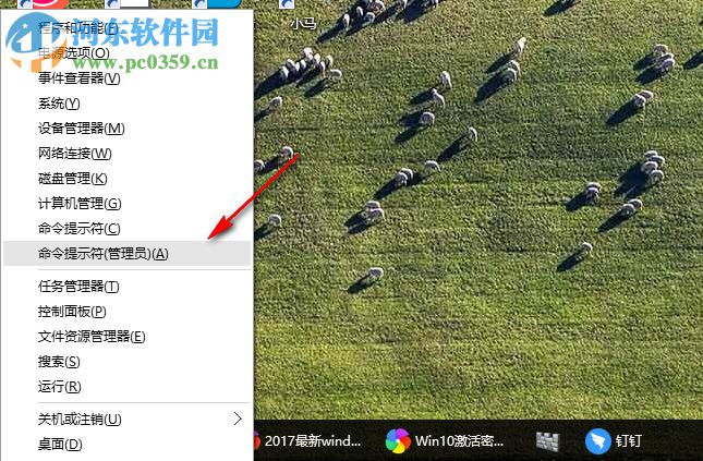 2019最新windows10永久激活碼 win10旗艦版密鑰 win10通用序列號