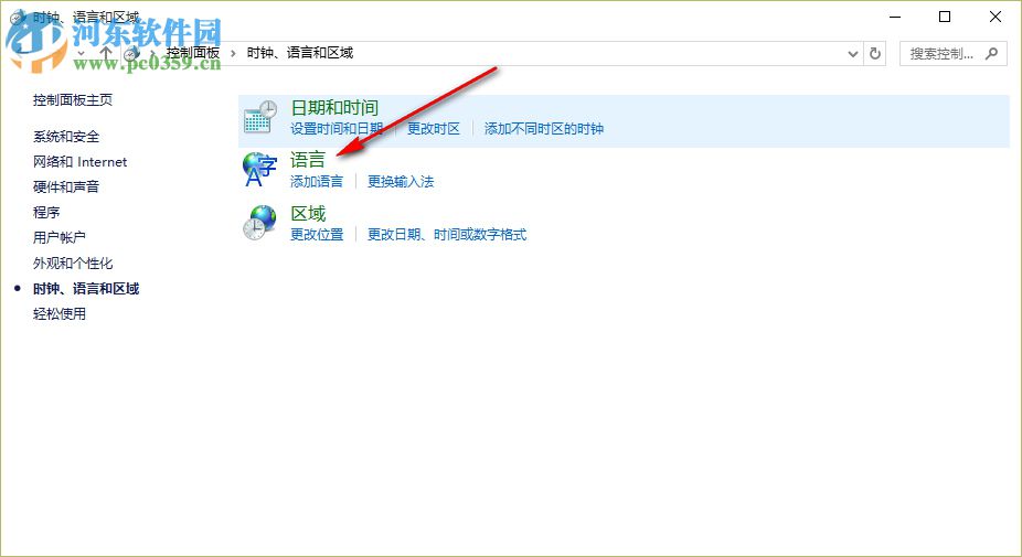 Win10系統安裝中文軟件顯示亂碼的原因和解決方案