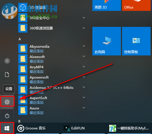 win10系統(tǒng)如何自定義默認電子郵件軟件