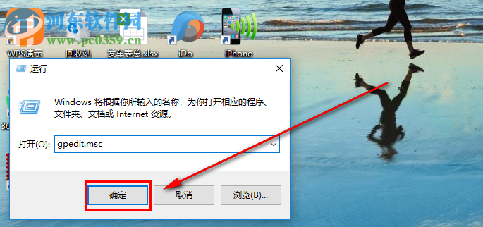 win10如何關閉系統自帶的殺毒軟件