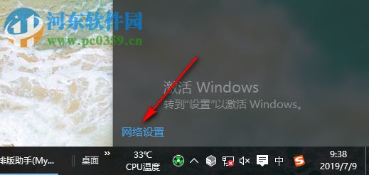 Win10以太網禁用怎么開啟 如何恢復被禁用網卡
