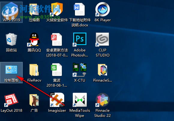 win10自動待機取消教程