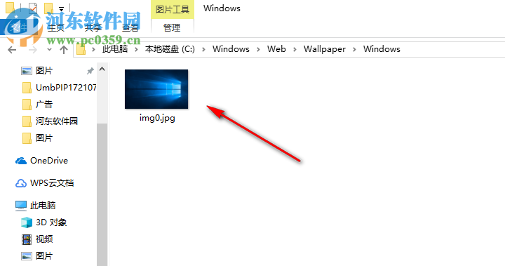 win10系統壁紙在什么位置