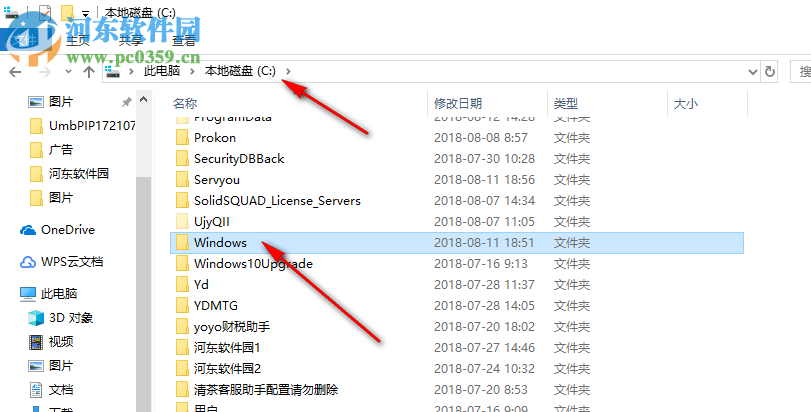 win10系統壁紙在什么位置