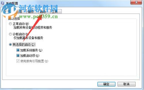 解決win7系統開機一直卡在個人設置界面的方法