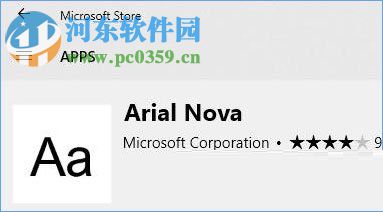win10使用應用商店下載安裝系統字體的方法