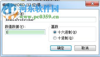 解決win7系統開機一直卡在個人設置界面的方法