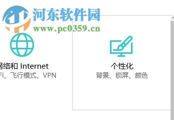 win10使用應用商店下載安裝系統字體的方法
