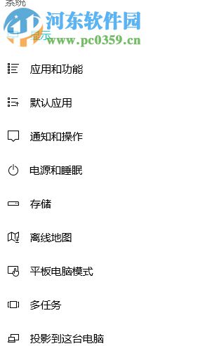 處理win10應用商店安裝失敗提示“0x80073D01”的方法