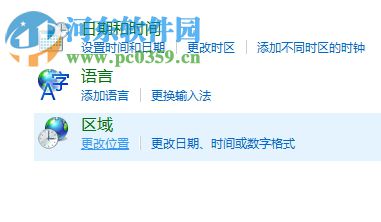解決win10運行戰地3提示directx error的方法