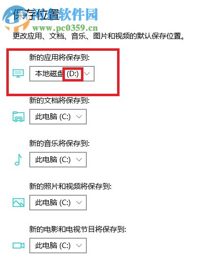 處理win10應用商店安裝失敗提示“0x80073D01”的方法